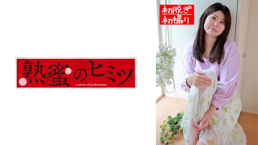HINT-0503 かほ