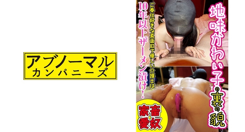 SACZ-135 ケイコ14