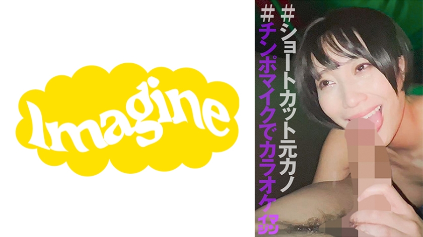 IMGN-044 まー