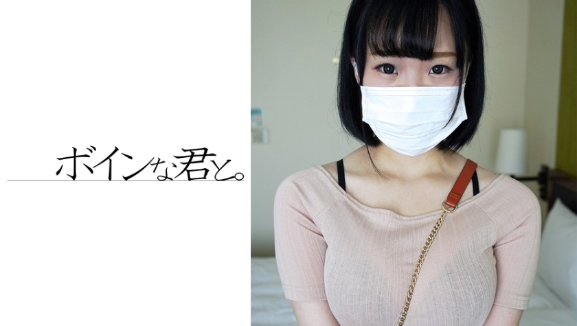 BMYB-010 素人巨乳原石 愛華
