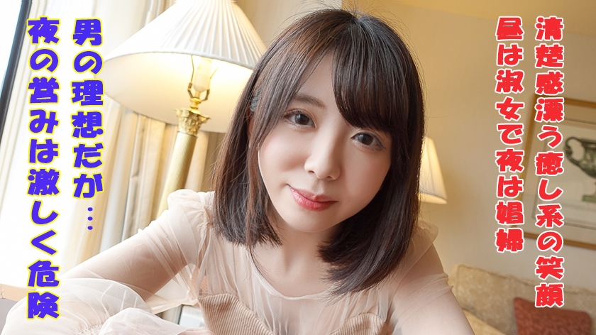 GAREA-538 みのん