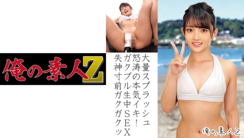 ORECO-166 まゆ