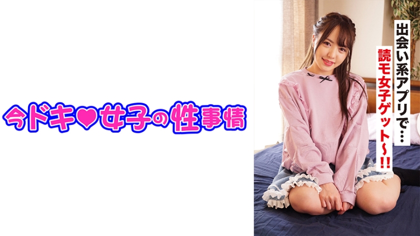 IDJS-035 しずか(22) 出会いアプリで釣れた読モに大量発射