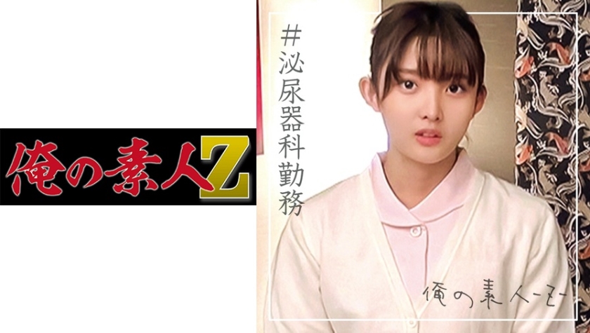 ORECO-096 まゆさん