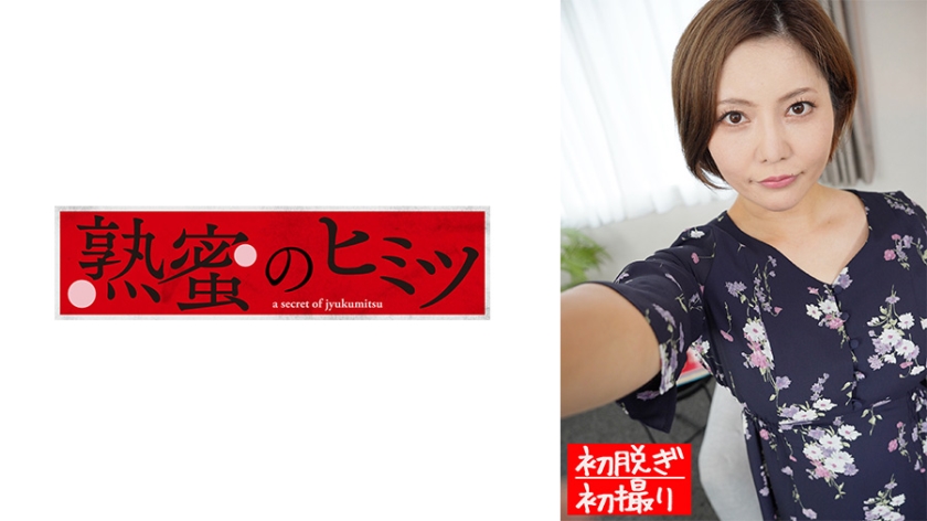 HINT-0515 ななみ