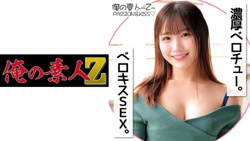 ORECO-142 みおなちゃん
