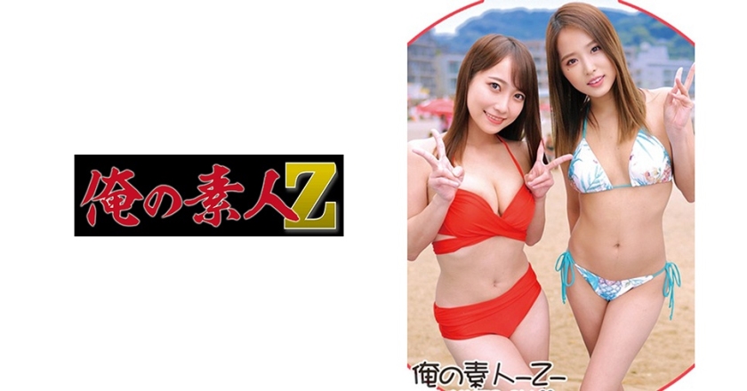ORECO-128 まお&みほ