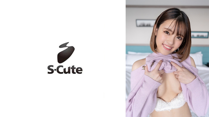 SCUTE-1247 せな(19) S-Cute スレンダーな体で感じる中出しSEX