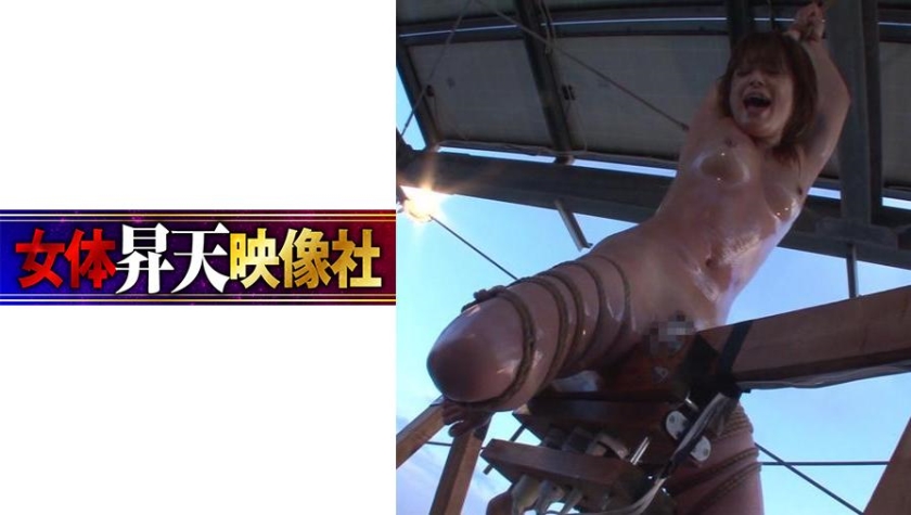 MQXT-024 三角木馬の放置責めでトロけきった秘肉を襲う勃起肉棒