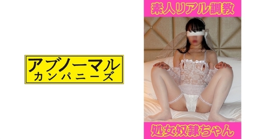 SACZ-169 響子14