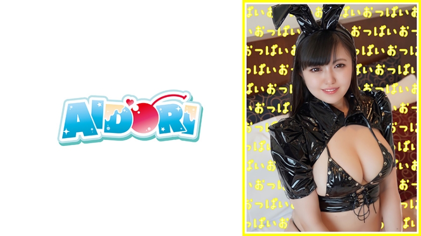 AD-099 まや