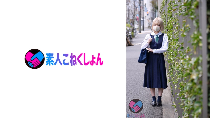 SRYA-057 進学校でイキがる金髪チビギャルを付け回し盗撮→住居侵入すいみん姦。