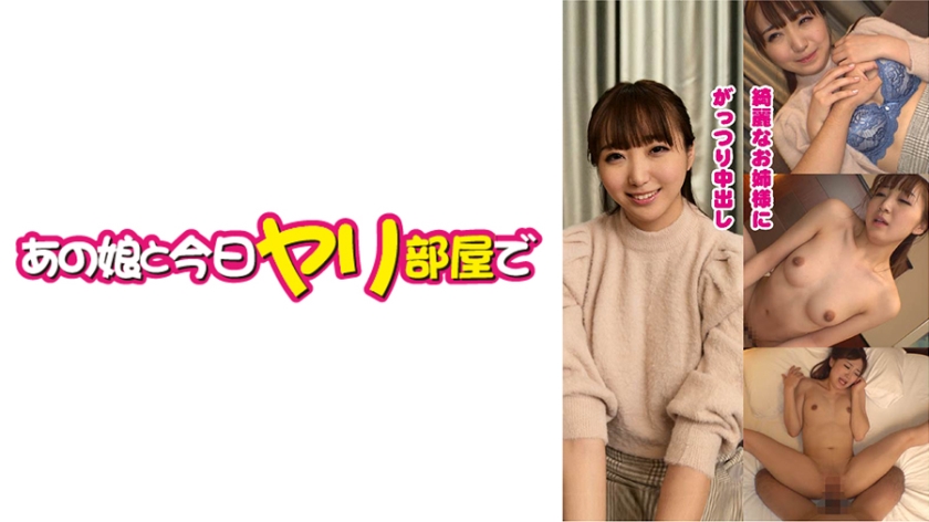AKYB-048 まりか(22) 【巨乳素人】【中出し】