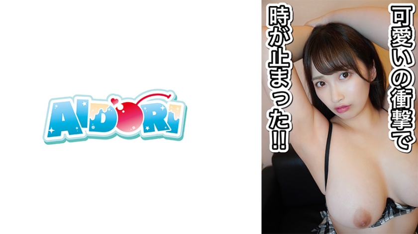 AD-068 みその