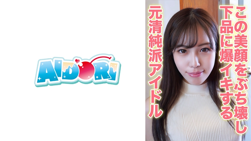 AD-097 もも