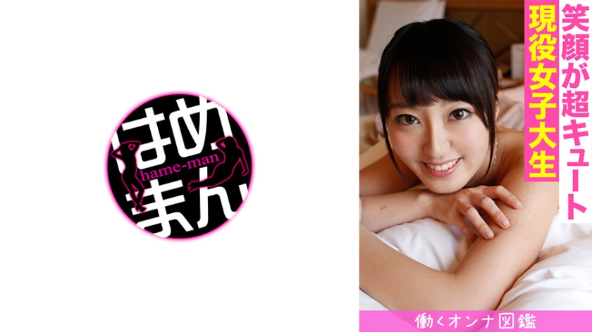 BYTCN-124 働くオンナ図鑑 そら(18) 2