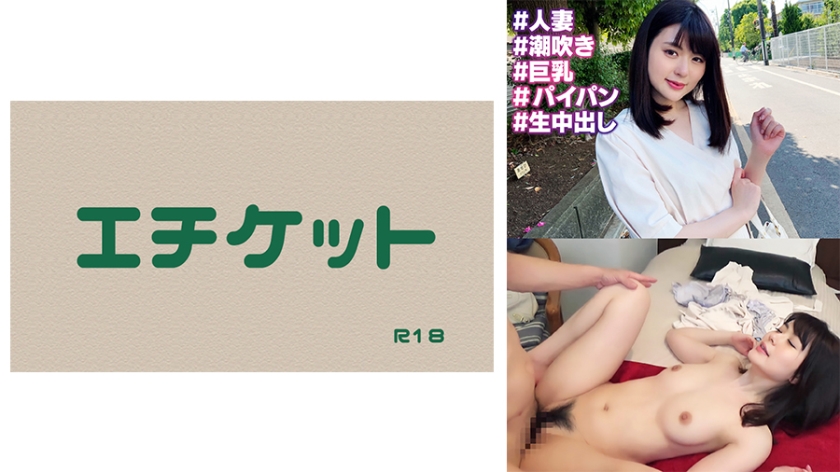 DHT-0582 【都内某所】セレブな奥様は未開発！！前戯でイキまくりで中出しされても放心状態で気づいておりませんw