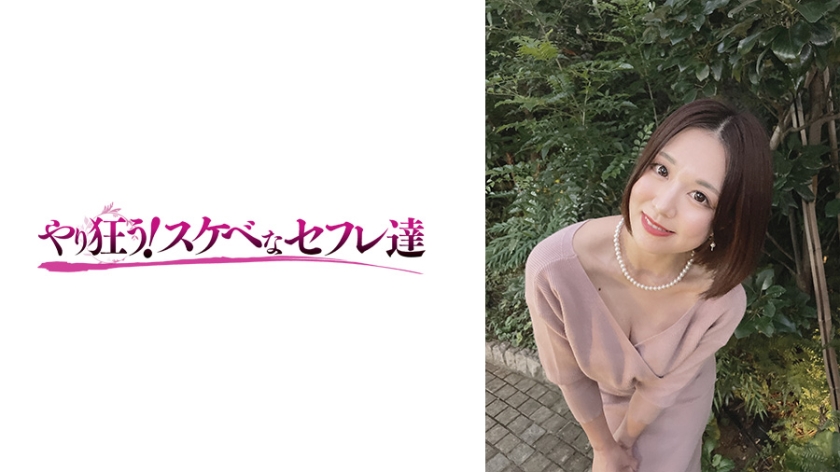 YSS-93 つかさ
