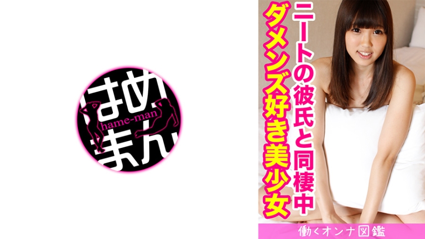 BYTCN-030 まい(18) 3