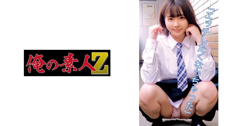 ORECO-035 のいぴ