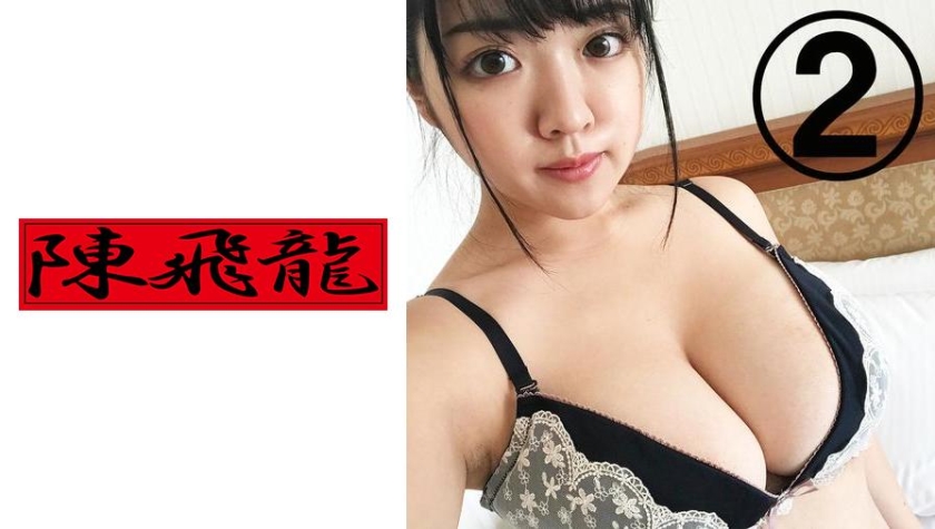 MGFX-052 発掘☆デカ乳素人 33 ②