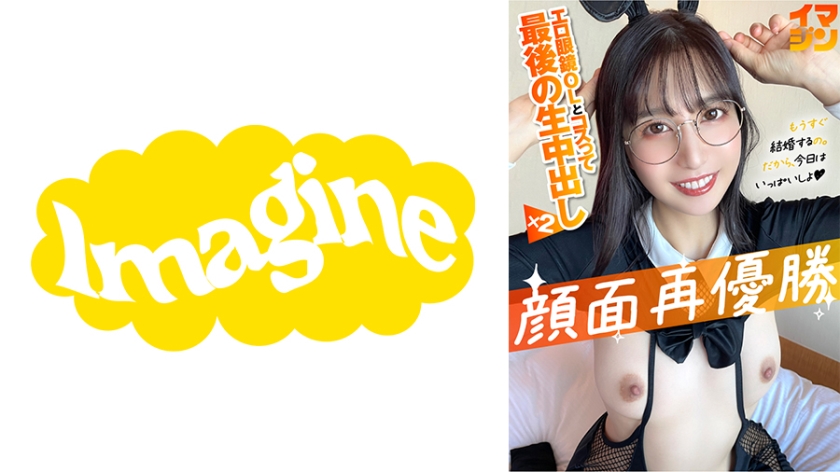 IMGN-040 カレン