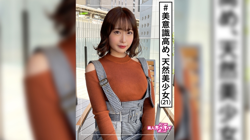 HOI-182 甘音(21) 素人ホイホイZ・素人・ガソスタ店員・バイク好き(免許なし)・美意識高め・酒好き・イキがち・美少女・清楚・黒髪・色白・顔射・ハメ撮り