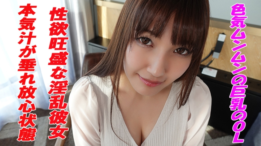 GAREA-557 せりあ