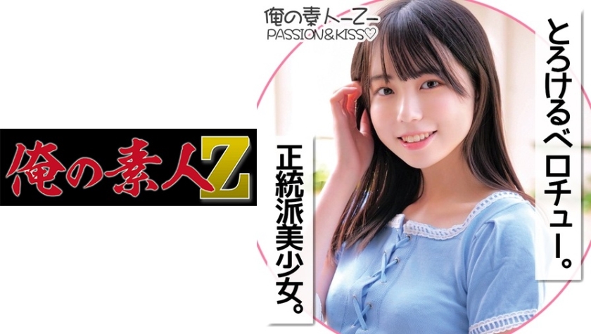 ORECO-144 くるみちゃん