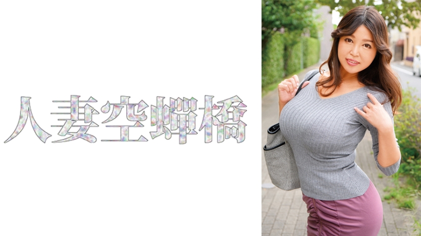 UTSU-532 霧子さん 2
