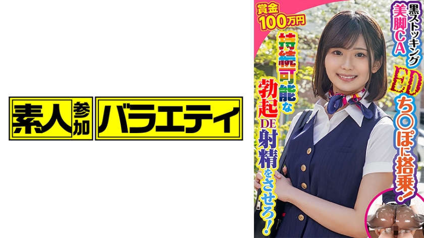 KING-080 あおい