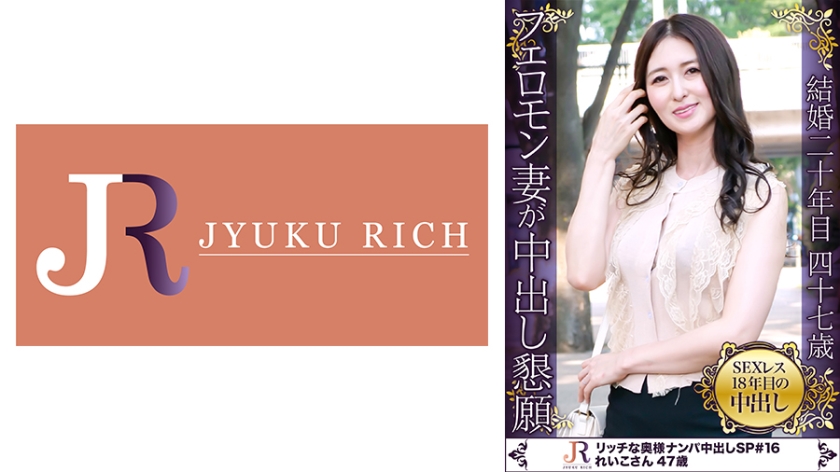 DHT-0605 黒髪が素敵なエロフェロモンたっぷりの美人奥様GET！！ れいこさん 47歳