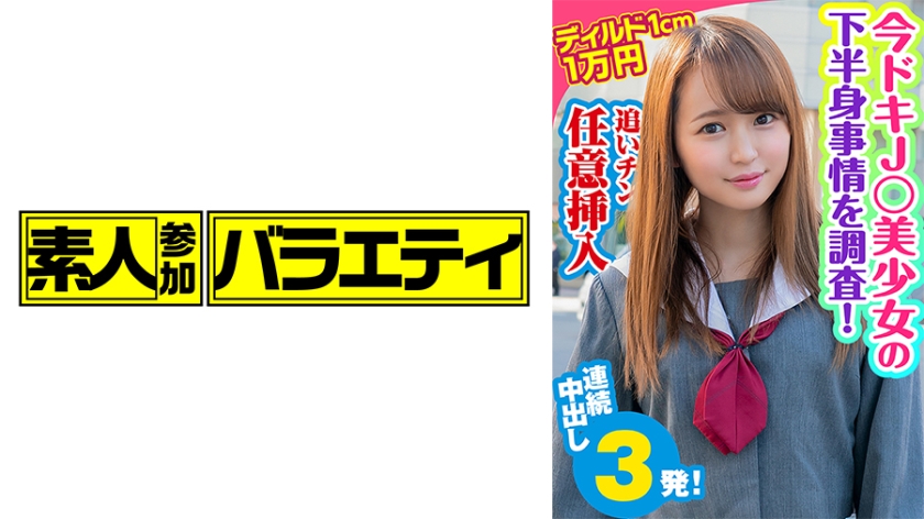 KING-060 みつは