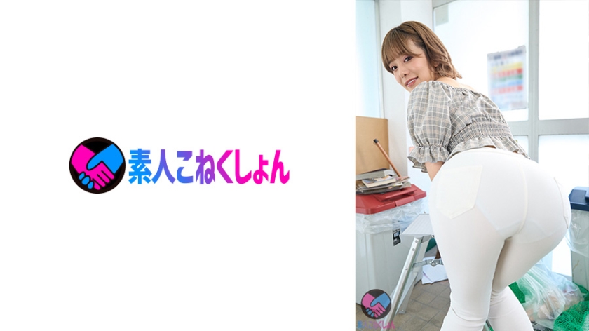 SRYA-081 デカ尻?デカパイの隣の奥さんが、むっちり悩殺ピタパン突き出しでくるので…チ●ポ激付きピストンSEXキめたったw【のぞみさん?スレンダー巨尻の奥様】