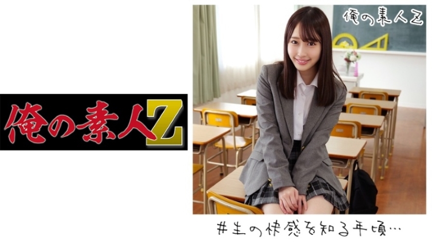 ORECO-167 Mちゃん