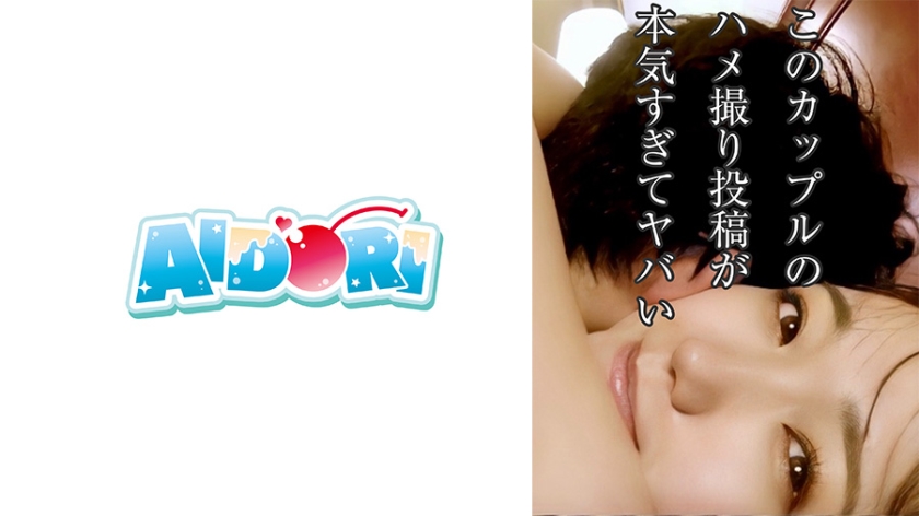 AD-089 わかな