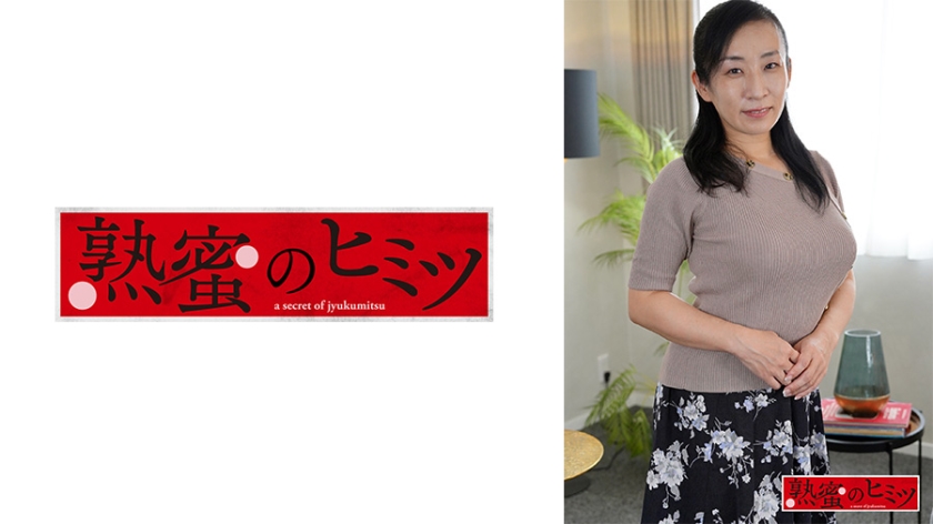 HINT-0521 すみれ