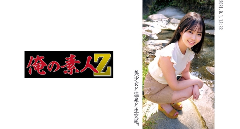 ORECO-007 明日香