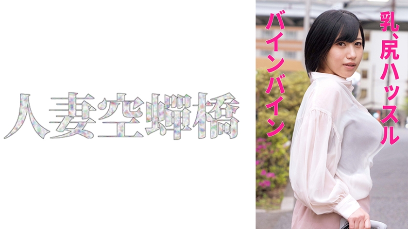 UTSU-560 なつめさん