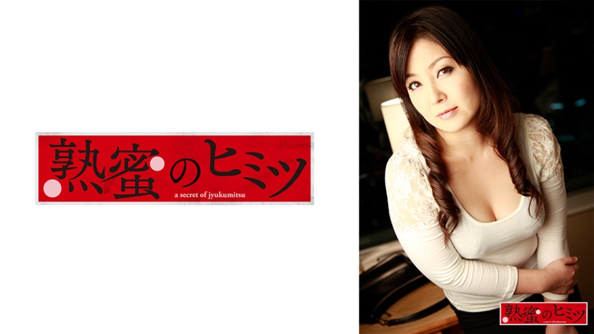 HINT-0506 はるか