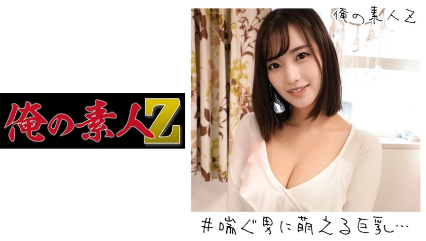ORECO-174 まゆちゃん