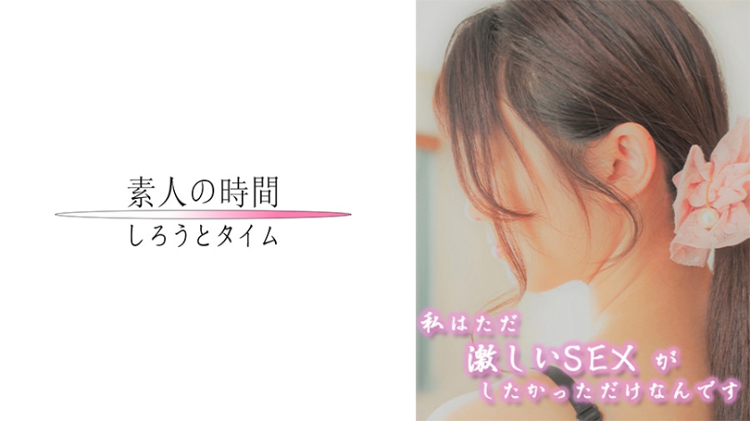 SKEJ-004 私はただ激しいSEXがしたかっただけなんです