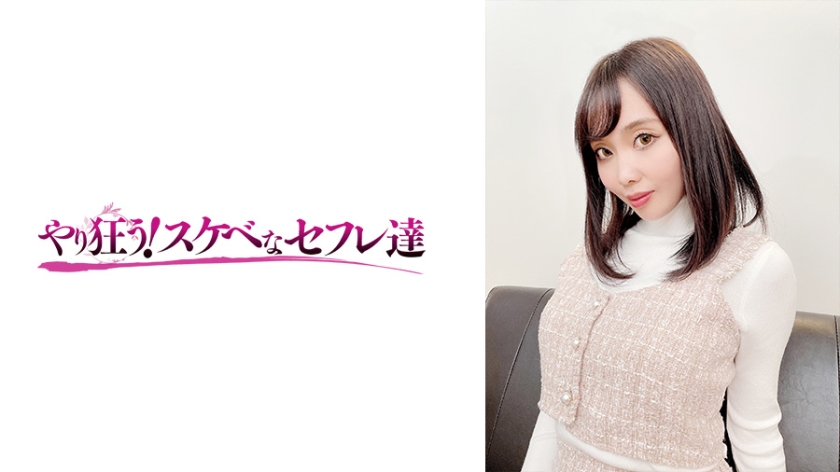 YSS-97 芽愛里