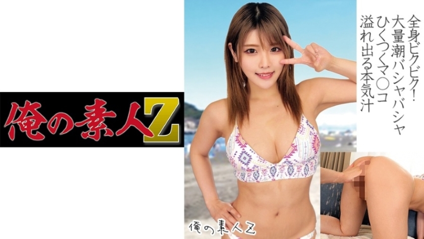 ORECO-165 あかり
