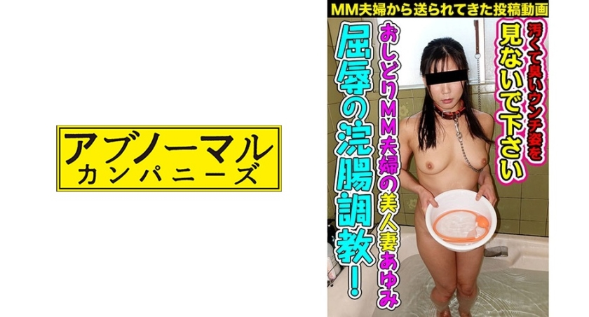 SACZ-156 花岡夫妻6