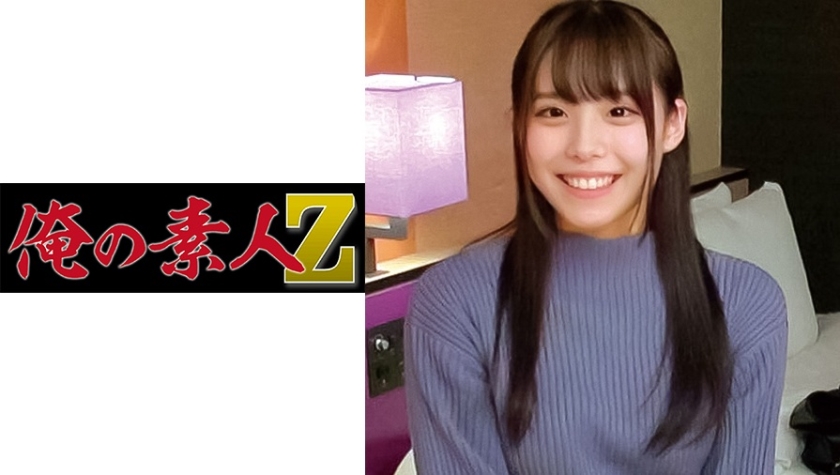 OREC-1026 きょうかさん&はじめくん