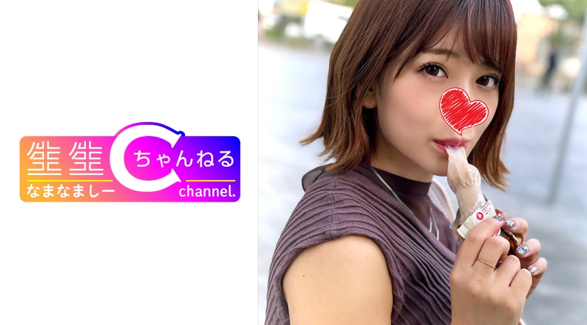 NMCH-001 ハーフ顔のセフレ_激かわJDとのハメ撮り映像流出