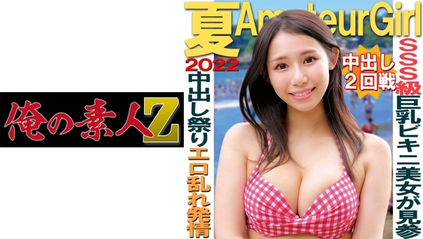 ORECO-122 みづねちゃん
