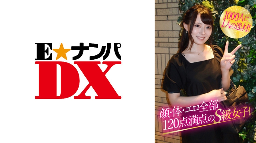 ENDX-376 1000人1人の逸材！顔・体・エロ全部120点満点のS級女子！