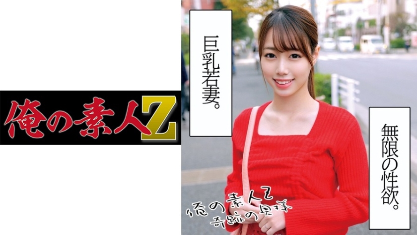 OREC-1005 あやめさん25歳